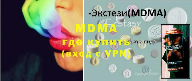 MDMA VHQ  Иланский 