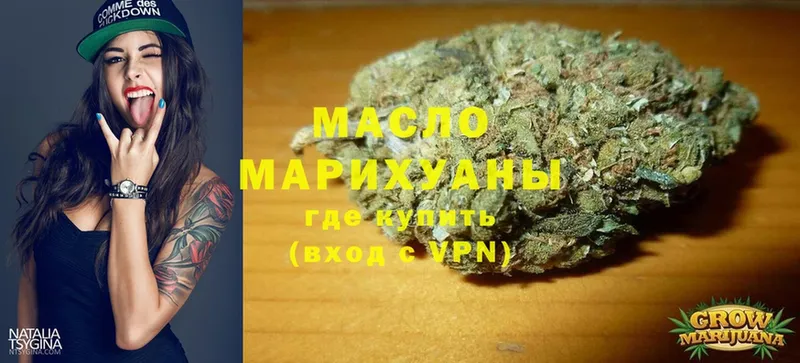 Дистиллят ТГК гашишное масло  Иланский 